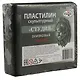 Скульптурный пластилин «Студия», оливковый, мягкий, 0.5 кг - фото 1