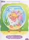 Годовой курс занятий. Для детей 2-3 лет - фото 3