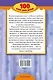 Усатый-полосатый. Стихи и сказки - фото 2