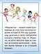 Медалистка. Книга 11 - фото 8