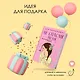 Не спасай меня (комплект из книги и открытки) - фото 10
