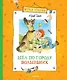 Шёл по городу волшебник - фото 1