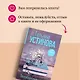 Петербургские мечты. Две книги под одной обложкой - фото 9