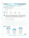 Математика. 2 класс. Самостоятельные и контрольные работы. Выпуск 2. Вариант 2 - фото 4
