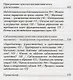 Медиамагия. О господстве над чувствами - фото 3