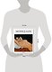 Modigliani Амедео Модильяни /Книги на английском языке - фото 9
