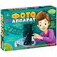 Игровой набор, Французские опыты Науки с Буки Bondibon/Бондибон ФОТОаппарат EK-D024 - фото 1