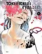 Токийский гуль: Перерождение. Книга 6 (Том 11, 12) (Tokyo Ghoul:re). Манга - фото 1