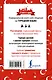 4 книги в одной.Турец. яз:разговорник, турец-рус. словарь, рус.-турец. словарь, грамматика - фото 2