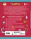 4D-энциклопедия занимательных наук - фото 2