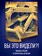 Вы это видели?! Обманы зрения и оптические иллюзии. - фото 1