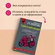 Судьба по книге перемен - фото 11