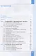 Информатика. 10 класс. Базовый и углубленный уровни. Учебник. В двух частях (комплект из 2 книг) - фото 2