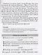 Диктанты по русскому языку с правилами, объяснением трудных орфограмм и образцами выполнения работы над ошибками. 1-4 классы - фото 3