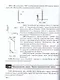 Физика. 7-9 классы. Сборник задач к учебникам А.В. Перышкина "Физика. 7 класс", "Физика. 8 класс", "Физика. 9 класс" - фото 9