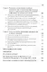 Настольная книга эксперта. Монография - фото 3