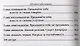 Продай себя дорого - фото 3