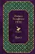 Фауст - фото 1