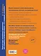 Полный курс английской грамматики для учащихся начальной школы. 2-4 классы - фото 2