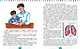 Лучший подарок маленькому почемучке: Вселенная. Как она устроена, Динозавры, Тело человека, Транспорт и полезные машины (комплект из 4 книг в футляре) - фото 5