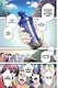 Восхождение героя щита. Том 17 (Tate no Yuusha no Nariagari / The Rising of the Shield Hero). Манга - фото 2
