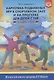Картотека подвижных игр в спортивном зале и на прогулке для детей с ТНР с 6 до 7 л. (МКПНищ) Кирилло - фото 1