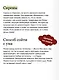 Мудрость: как отличать важное от громкого и жить без самообмана. Градиент - фото 7