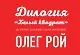 Комплект. Белый квадрат. Лепесток сакуры + Белый квадрат. Захват судьбы - фото 1