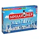 Настольная игра "Миллионер Classic. V2" - фото 1
