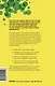 Навязчивые мысли. Как прекратить бесконечный внутренний монолог, избавиться от негативных установок - фото 2
