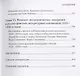 Взаимопроникновение русской и финской литературы в первой половине XX века - фото 4