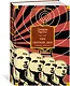 1984. Скотный Двор. Романы, повесть - фото 3