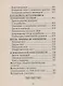 Православие для всех. По благословению Архиепископа Александра - фото 7
