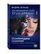 Апокрифический Трансерфинг-1 : Освобождаем сознание : Начинаем понимать, что происходит - фото 3