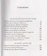 Призраки и художники - фото 3