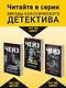 Без денег ты мертвец - фото 5