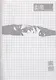 Записная книжка «Аниме. Карточный» А6, 40 листов, Феникс+ - фото 6