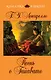 Песнь о Гайавате:  поэма - фото 1
