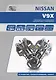 Nissan V9Х. Бензиновый 3,0 л 6-и цилиндровый V-образный, DOHC, с системой турбонаддувом. Устройство, техобслуживание, ремонт - фото 1