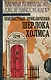Неизвестные приключения Шерлока Холмса - фото 1