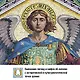 Ангелы и демоны (Комплект из 2 книг в коробе) - фото 8