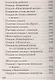 Блины аппетитные - фото 4