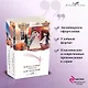 Война и мир (комплект из 2 книг) - фото 4