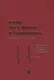 Основы анестезиологии и реаниматологии: Учебник для вузов - фото 1