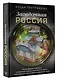 Загадочная Россия. Почему "Версаль" оказался в пензенской глубинке, какие секреты хранит озеро Ключик... - фото 3