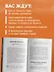 Ген высоты. Откровенная история 12-кратного восходителя на Эверест. Удобный формат - фото 5