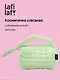 Косметичка стеганная с объёмной ручкой (мятная) (текстиль, PU) (20х13см) - фото 1