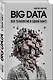 BIG DATA. Вся технология в одной книге - фото 3