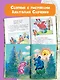 Добрые сказки. Рис. А. Савченко. 100 лет со дня рождения художника - фото 4
