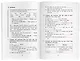 Короткие рассказы/Short Stories. Домашнее чтение с заданиями по ФГОС. Английский клуб - фото 8